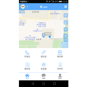 摩登移动办公OA系统手机版APP下载中心